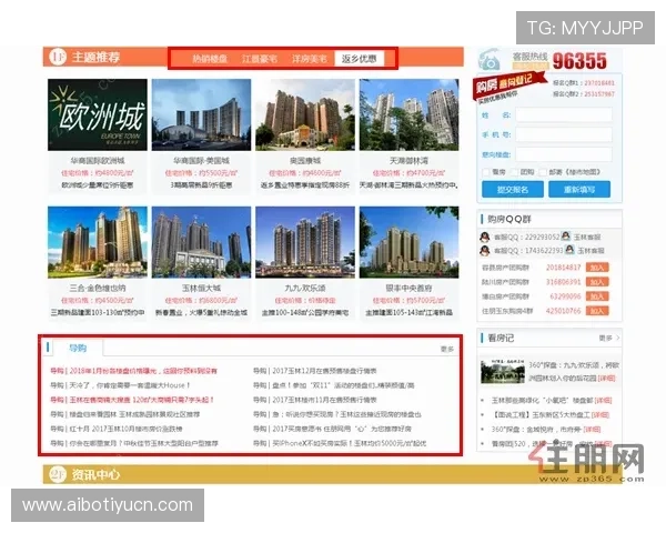 凤凰体育平台首页最新资讯全面更新，助你掌握赛事动态与体育热点