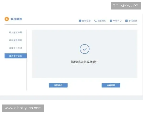 CQ9电子平台的注册流程与新手入门指南帮助快速上手