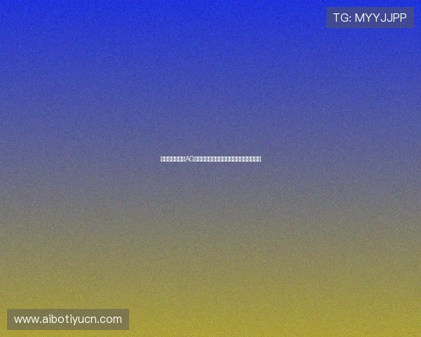 如何选择优质的AG电子游戏确保娱乐体验与资金安全双重保障