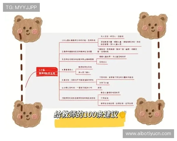 开云体育下载的安全性分析，保障用户信息安全的实用建议
