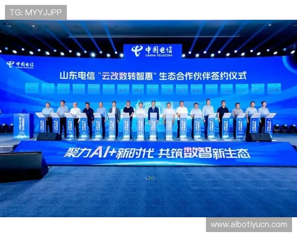 开云真人视讯合作伙伴拓展，构建多元化娱乐生态圈引领行业发展潮流