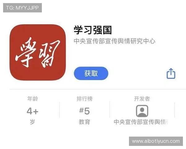 2026年正规买球app排行推荐权威榜单，优质平台推荐助你轻松实现足球投注梦想