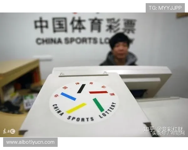 中国竞彩足球官网首页用户指南详解注册流程、投注技巧及常见问题解决方案提升使用体验